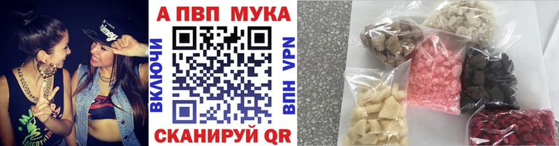 Alfa_PVP СК КРИС  даркнет сайт  Талдом 