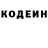 КЕТАМИН VHQ Brennan Payne