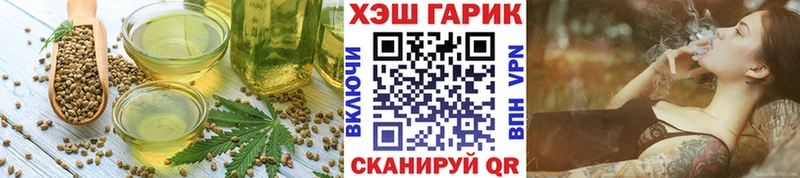 Еда ТГК конопля Талдом