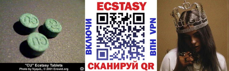 Ecstasy VHQ  купить  сайты  Талдом 