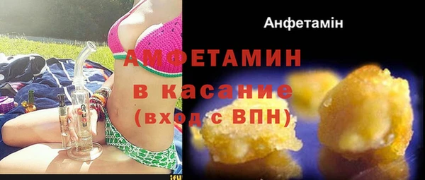 амфетамин Арсеньев