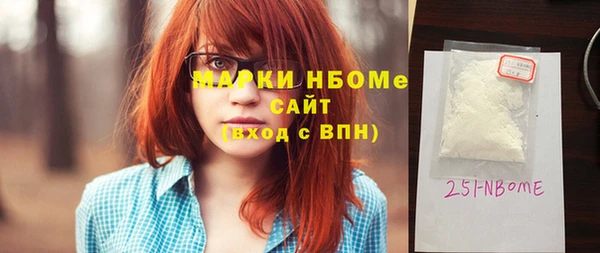 дживик Осинники