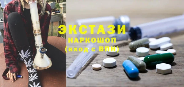 марки lsd Армянск