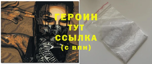 амфетамин Арсеньев