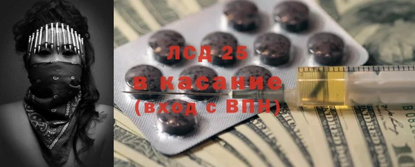 амфетамин Арсеньев