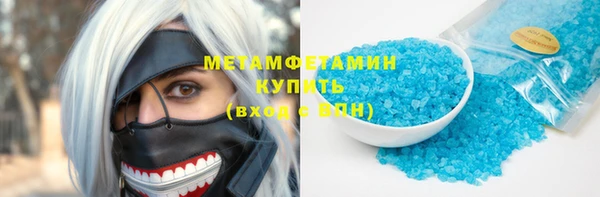 амфетамин Арсеньев
