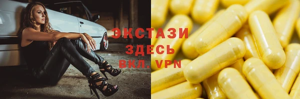 ПСИЛОЦИБИНОВЫЕ ГРИБЫ Аркадак