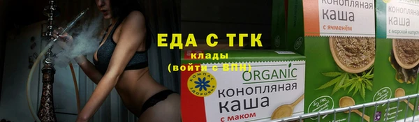 амфетамин Арсеньев