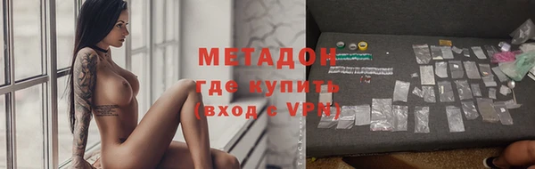 амфетамин Арсеньев