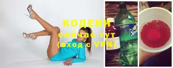 амфетамин Арсеньев