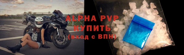 амфетамин Арсеньев
