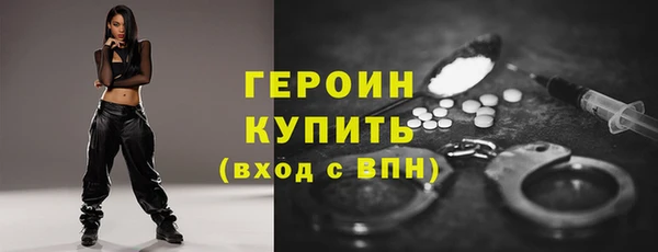 амфетамин Арсеньев