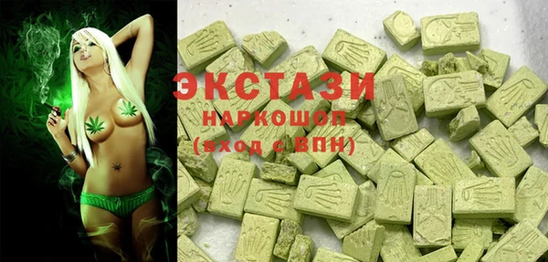 амфетамин Арсеньев