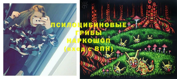 амфетамин Осташков