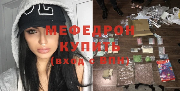 ПСИЛОЦИБИНОВЫЕ ГРИБЫ Аркадак