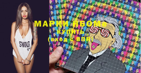 марки lsd Армянск