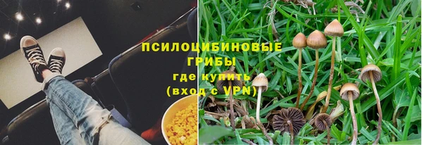 марки lsd Армянск