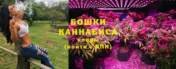 амфетамин Арсеньев