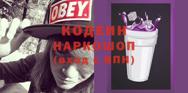 амфетамин Арсеньев