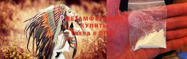 амфетамин Арсеньев