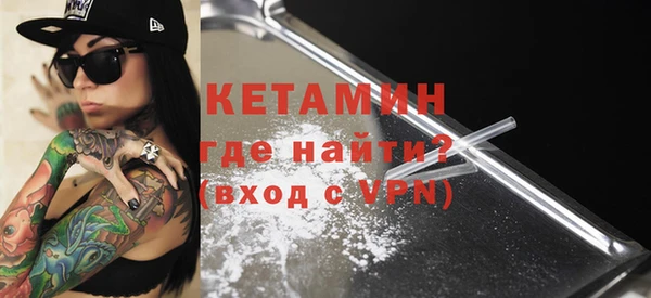 амфетамин Арсеньев