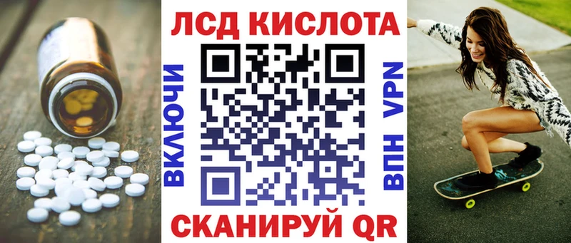 LSD-25 экстази кислота  Талдом 