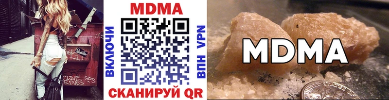 МДМА crystal Талдом