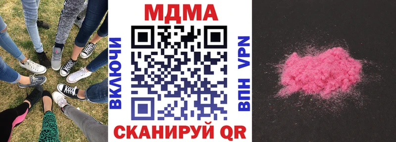 МДМА VHQ  kraken сайт  Талдом 