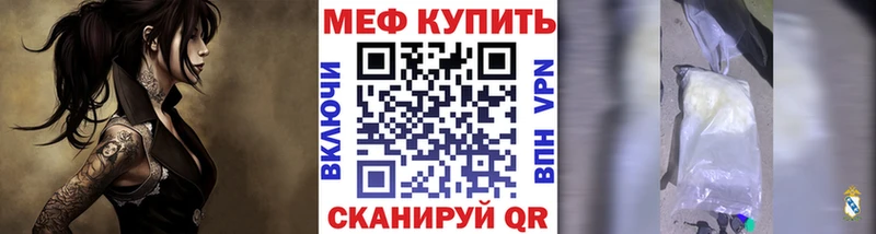 Меф mephedrone  Талдом 