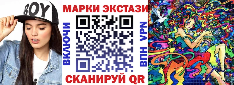Марки NBOMe 1500мкг  Талдом 