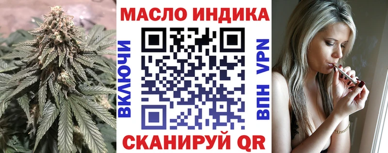 Дистиллят ТГК вейп с тгк  mega как зайти  Талдом  что такое наркотик 