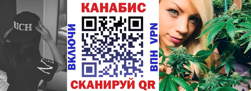 Марихуана конопля  Талдом 